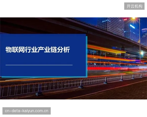 产业链协作方本季优化资源配置 提升整体运行效率